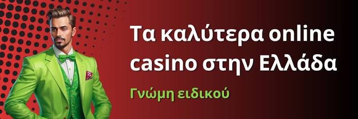 Νέα Διαδικτυακά Καζίνο Όλα όσα Πρέπει να Ξέρετε 287770099