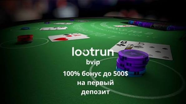Лутран Зеркало — Актуальная Ссылка для Игроков 663884756 Лутран Зеркало — Актуальная Ссылка для Игроков 663884756