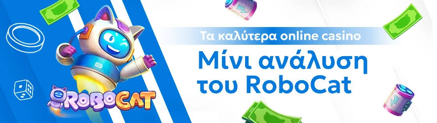 Καλύτερα Online Καζίνο στην Ευρώπη Η Απόλυτη Οδηγία