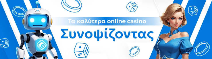 Online Casino Εξωτερικού Ανακαλύψτε τις Καλύτερες Επιλογές 510853162