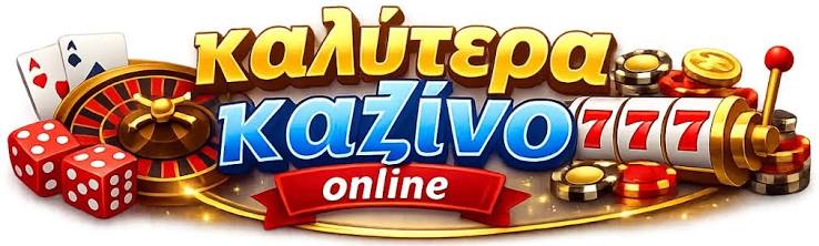 Ζωντανό Καζίνο στην Ελλάδα Η Νέα Εποχή του Online Gaming 409871615 Ζωντανό Καζίνο στην Ελλάδα Η Νέα Εποχή του Online Gaming 409871615